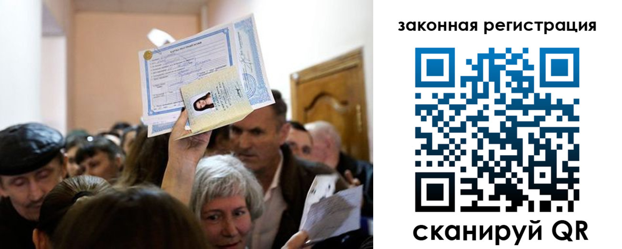 временная регистрация адрес в Пыть-Яхе